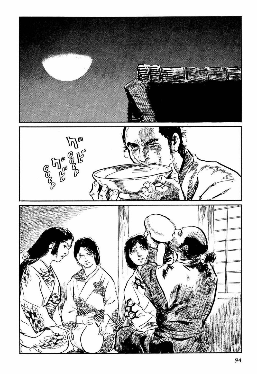 hanzou no mon chapter 63.2 33