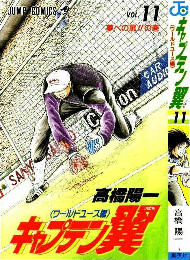 captain tsubasa world youth - hậu tsubasa chapter 33 1