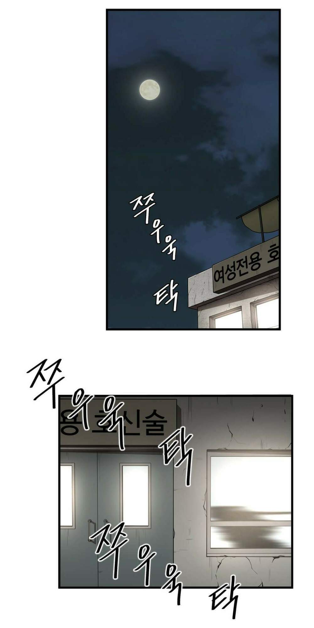 kẻ bị ruồng bỏ chapter 16 17