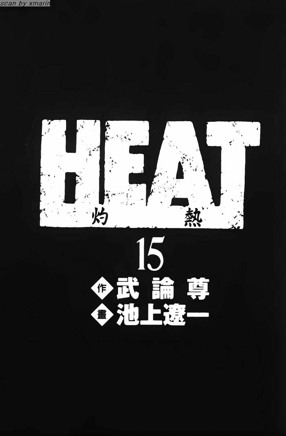 heat - thế giới ngầm chapter 109 3