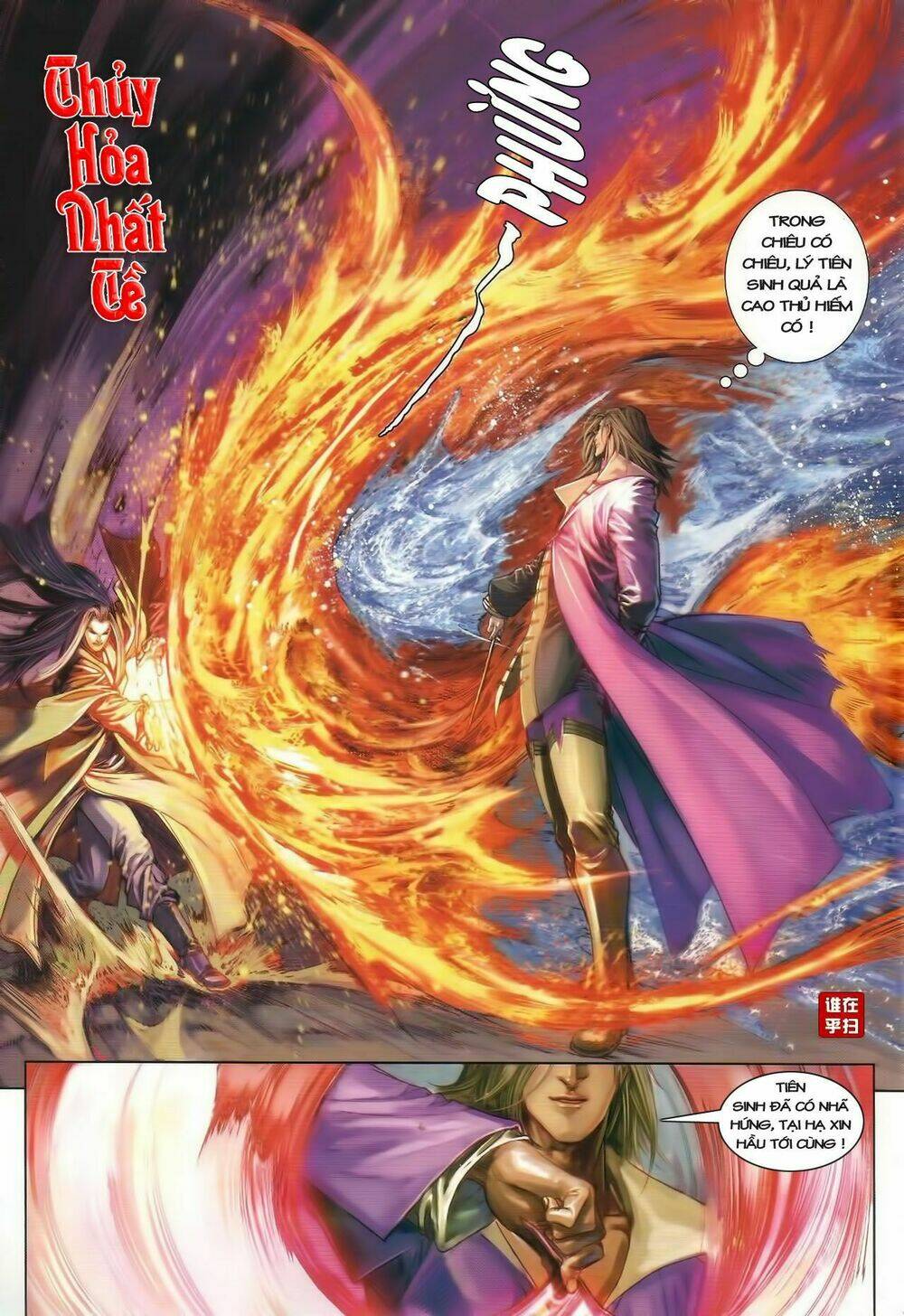 ôn thuỵ an quần hiệp truyện chapter 43 7