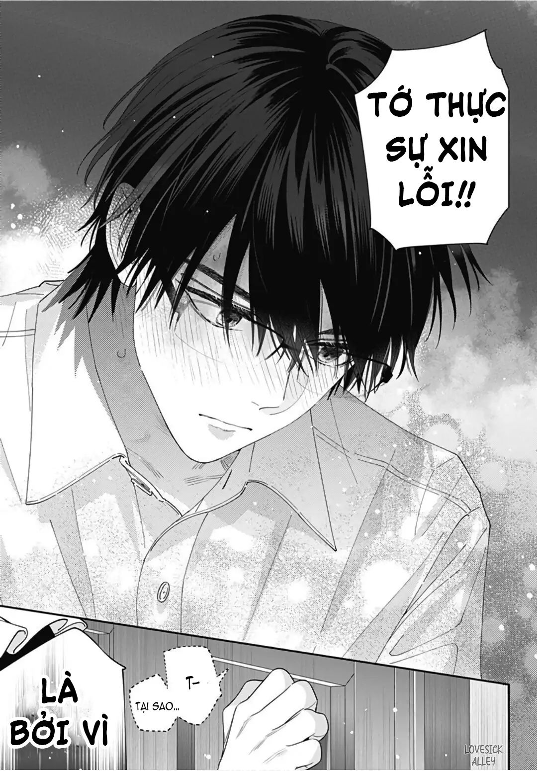 hayaku shitai futari chapter 21.1 12