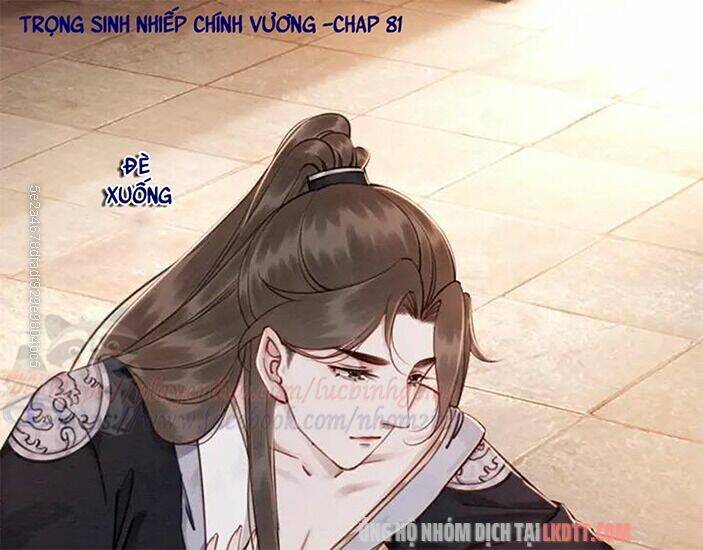 trọng sinh bá sủng nhiếp chính vương quá mạnh mẽ chapter 81.1 5
