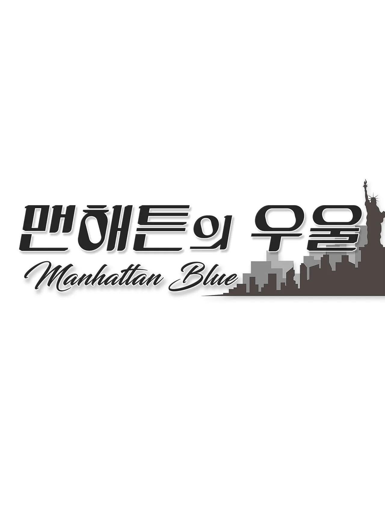 (abo) nỗi u sầu của manhattan chapter 2 14