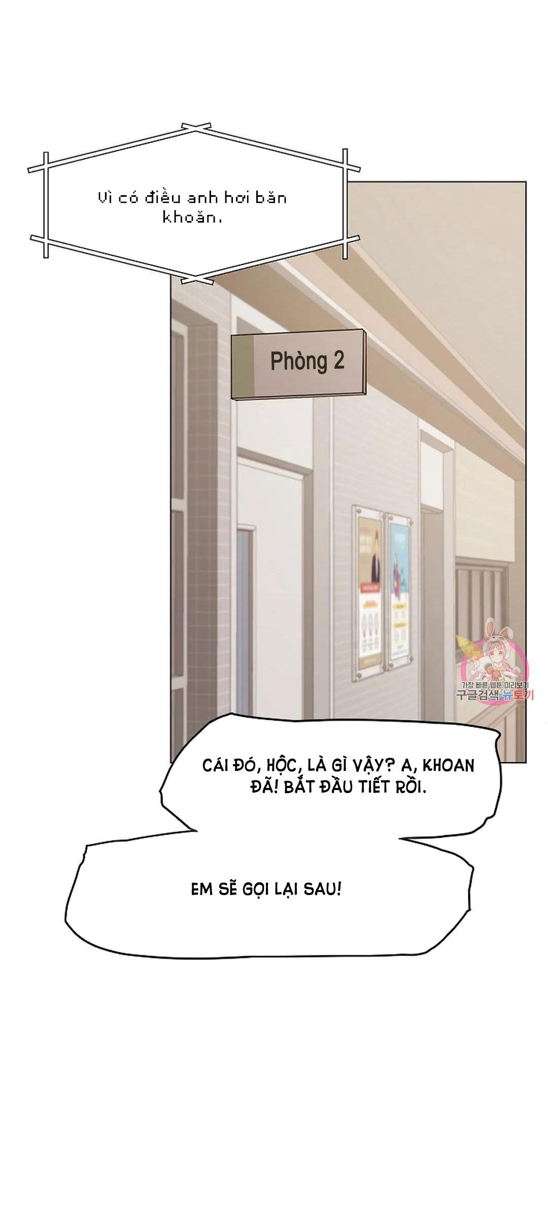 [18+] công tư phân minh chapter 72 45