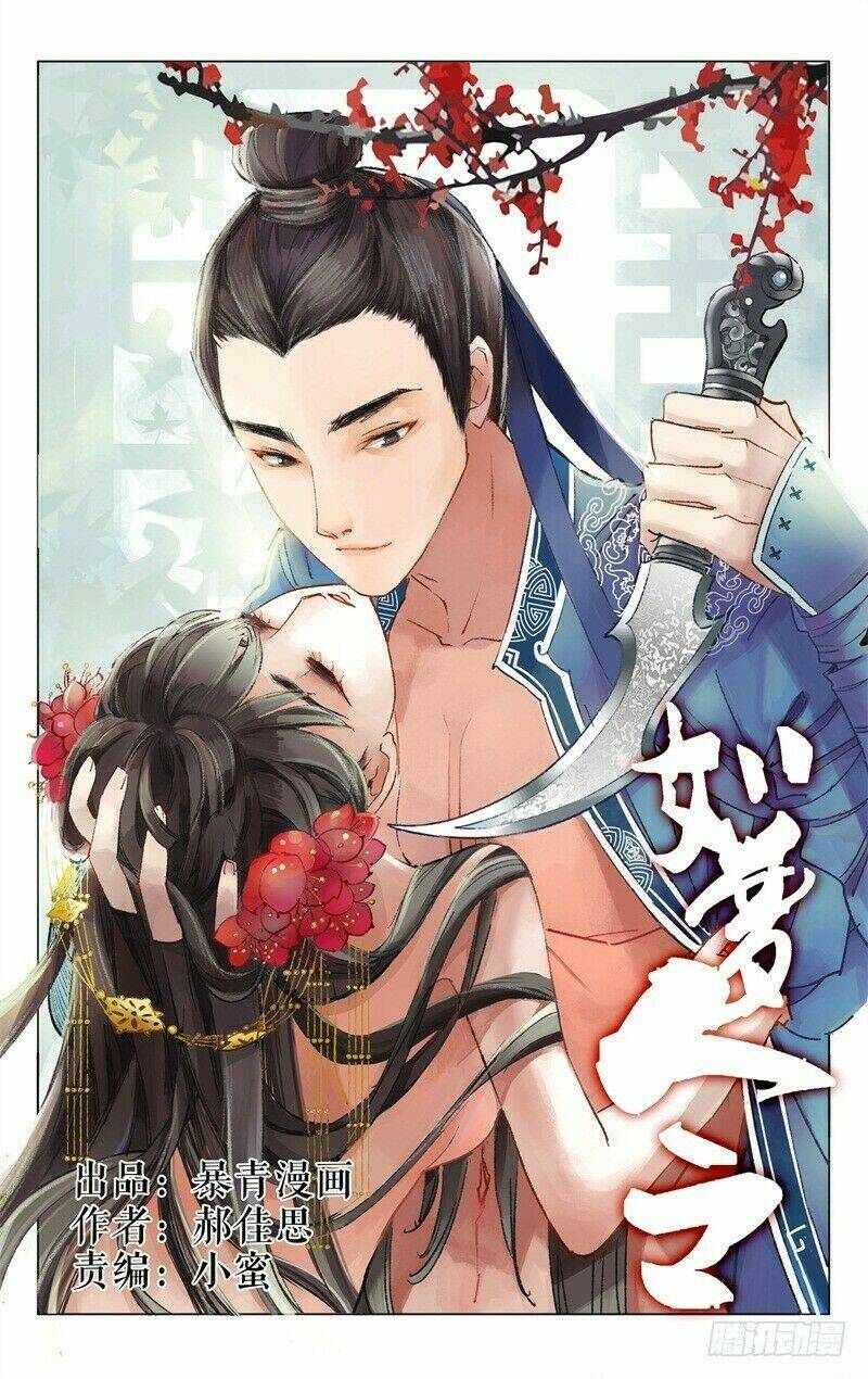 như mộng lệnh chapter 10 2