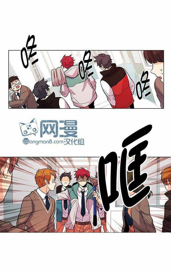 oh! lord jesus chapter 2 48