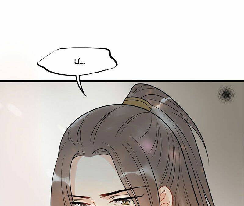 tư thế chính xác cùng bệ hạ yêu đương chapter 20.2 26