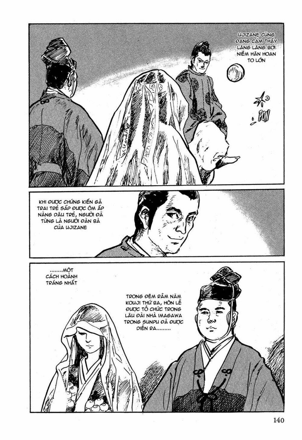 hanzou no mon chapter 4 17