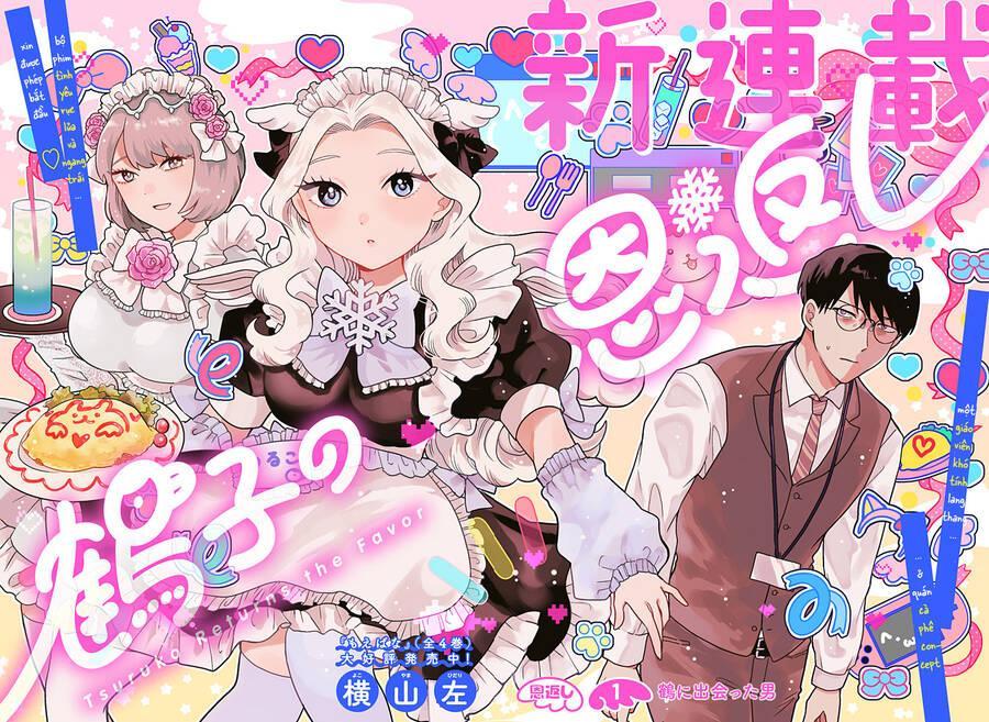 tsuruko returns the favor chapter 1 2