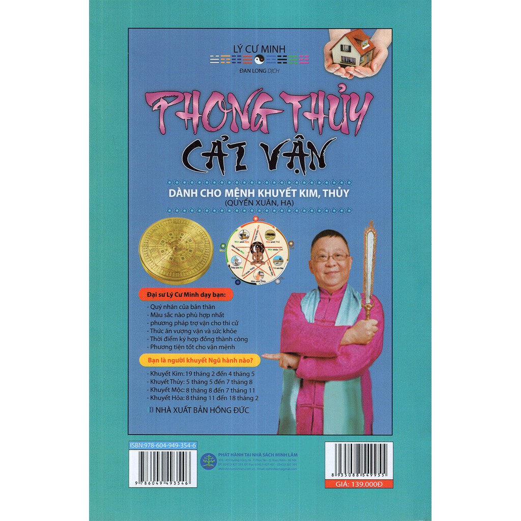 Phong Thủy Cải Vận Dành Cho Người Khuyết Kim, Thủy (Quyển Xuân, Hạ) - Lý Cư Minh