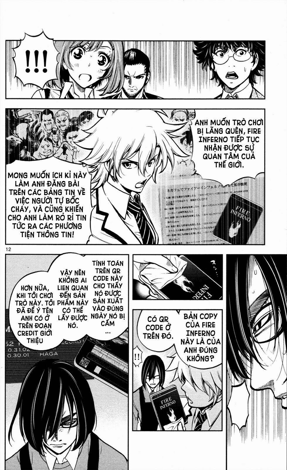 chousuinou kei - makafushigi jiken file chapter 5 13