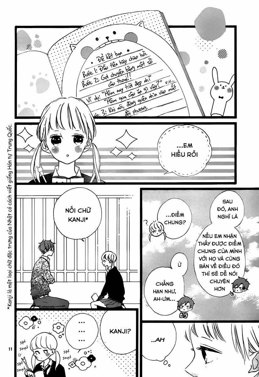 honey (meguro amu) chapter 29 13