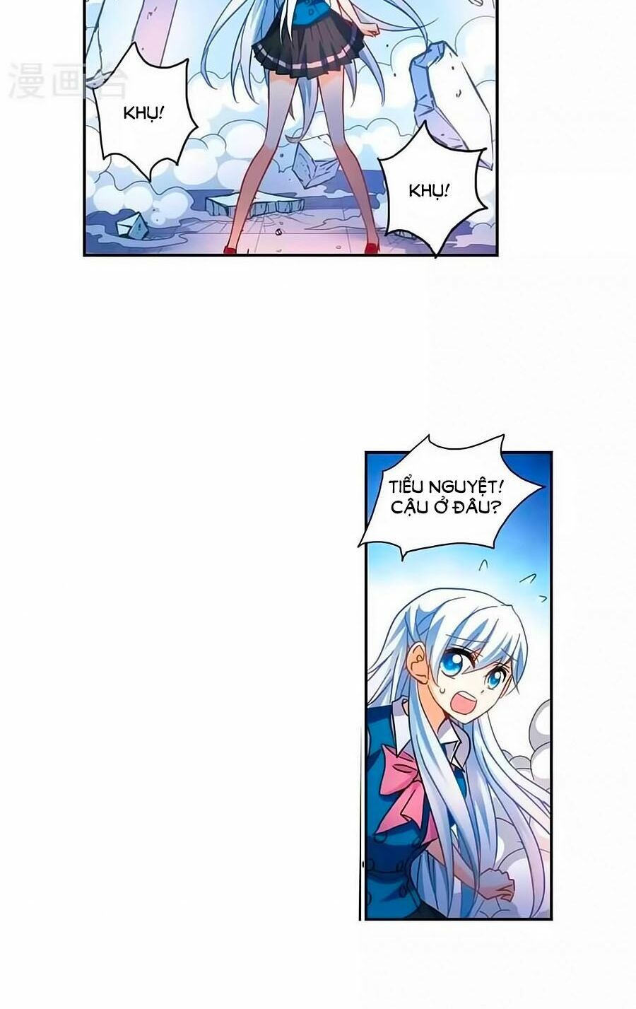 tô tịch kỳ quái chapter 89.5 16