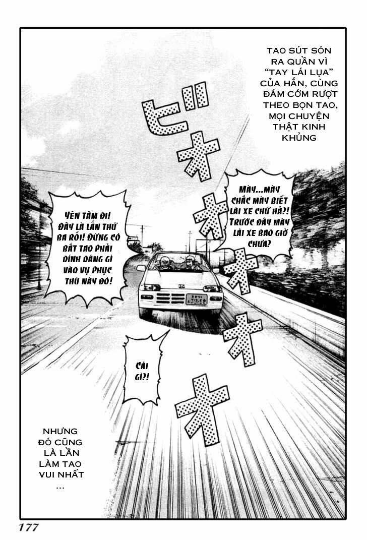 qp- soul of violence chapter 12 34