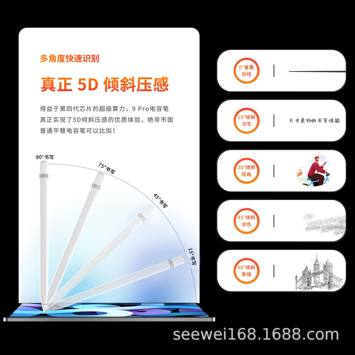 Ưu đãi đặc biệt bút điện dung chủ động thế hệ thứ 9 mới phù hợp với Apple bút màn hình cảm ứng máy tính bảng Apple bút cảm ứng nghiêng chống nhầm