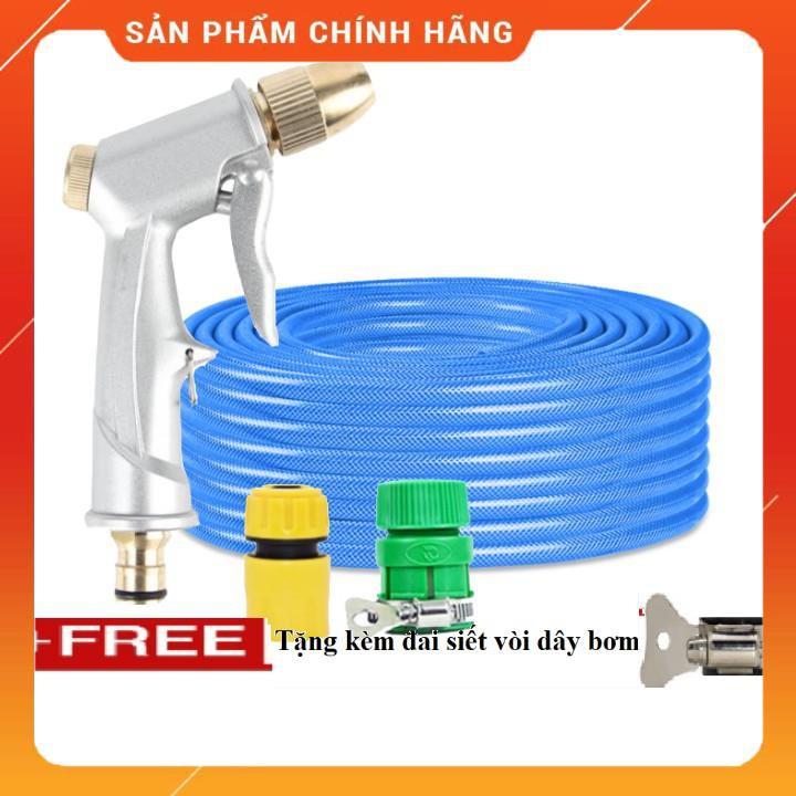 ️ Bộ dây vòi xịt nước rửa xe, tưới cây, tăng áp 3 lần, loại 20m 206701Sđầu đồng, cút,nối vàng+ đai