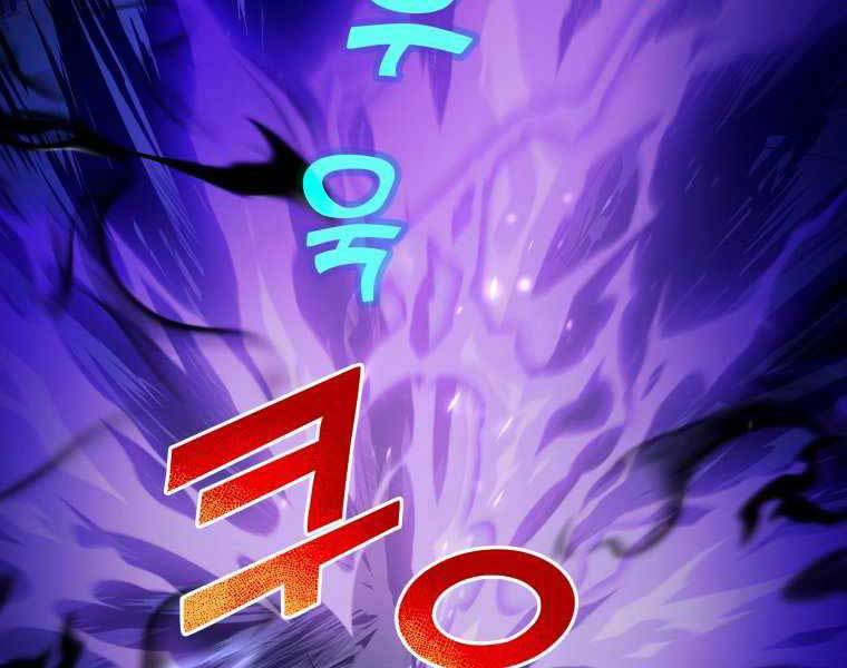 bạo chúa cường hoành chapter 19 90