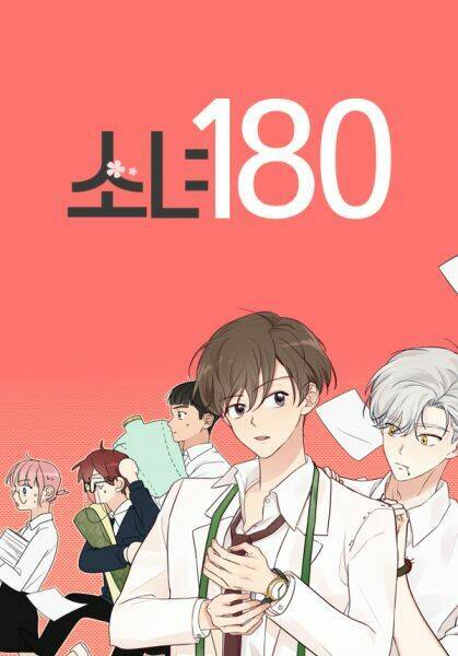 thiếu nữ 1m8 chapter 16 1