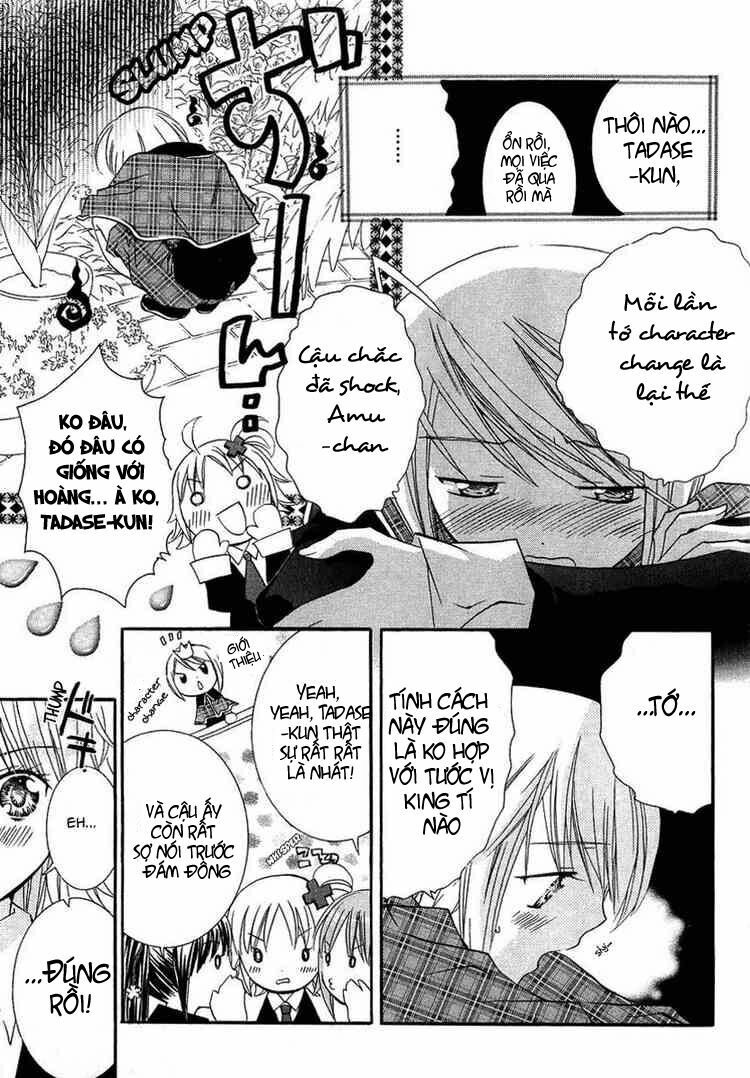 shugo chara chapter 5 12