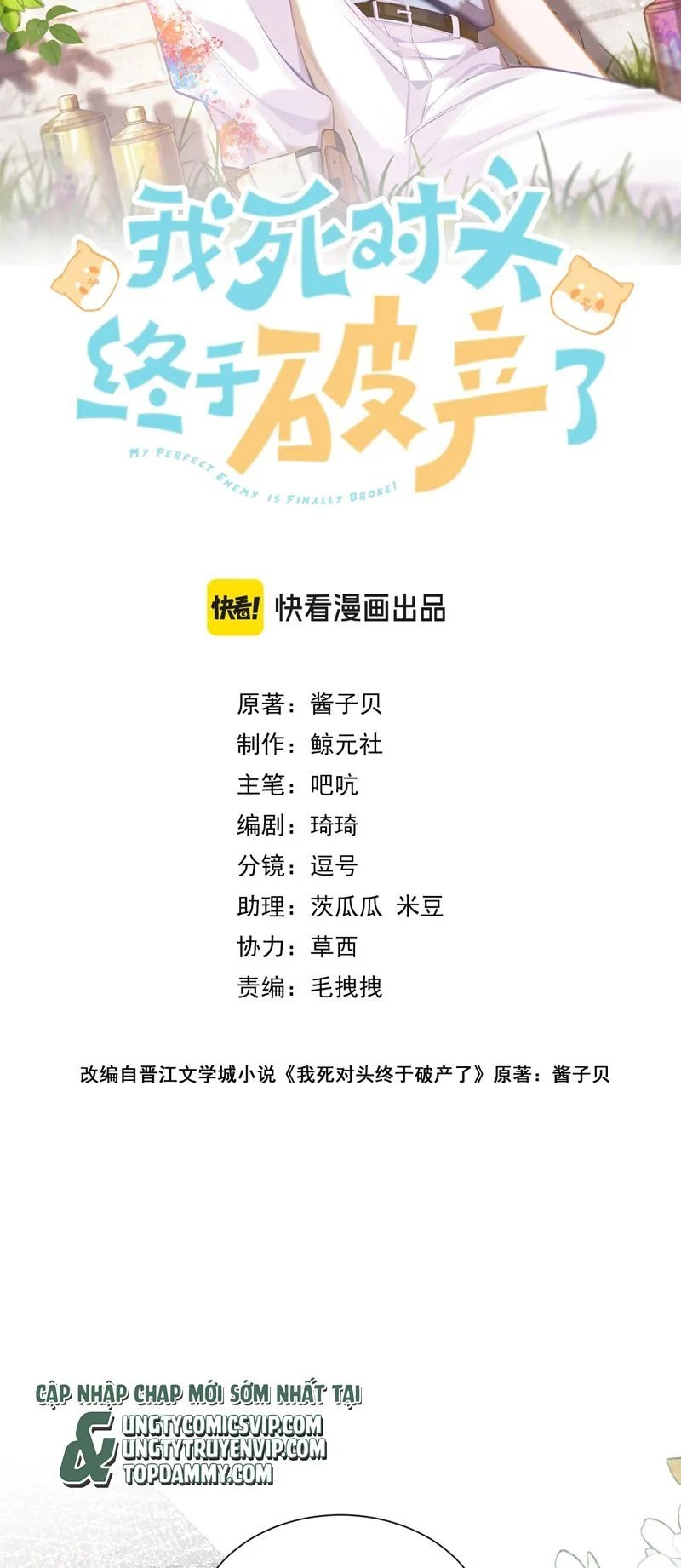 kẻ thù không đội trời chung của tôi cuối cùng cũng phá sản rồi chapter 5 2