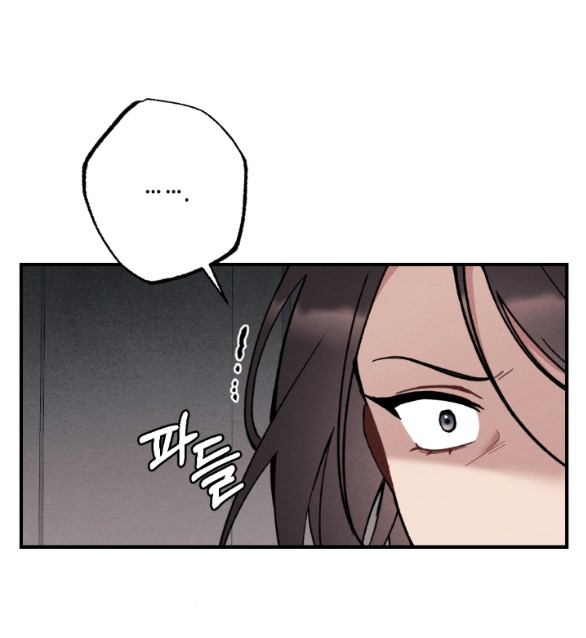 Ăn Mòn chapter 35.1 - Trang 12