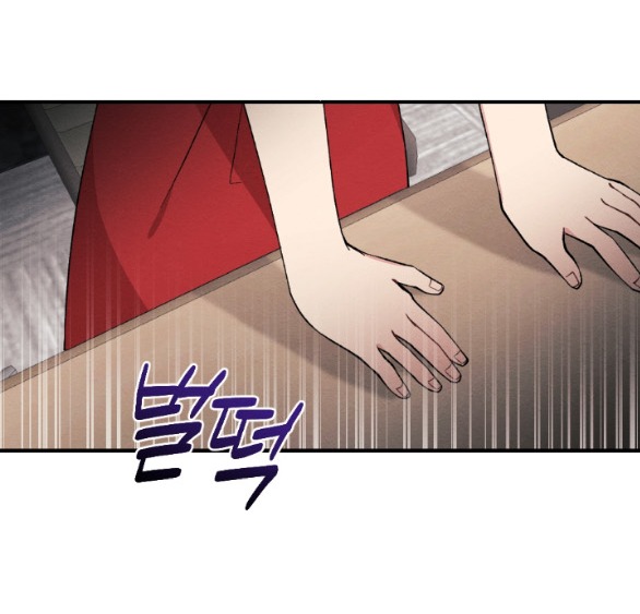 Ăn Mòn chapter 31.2 - Trang 10