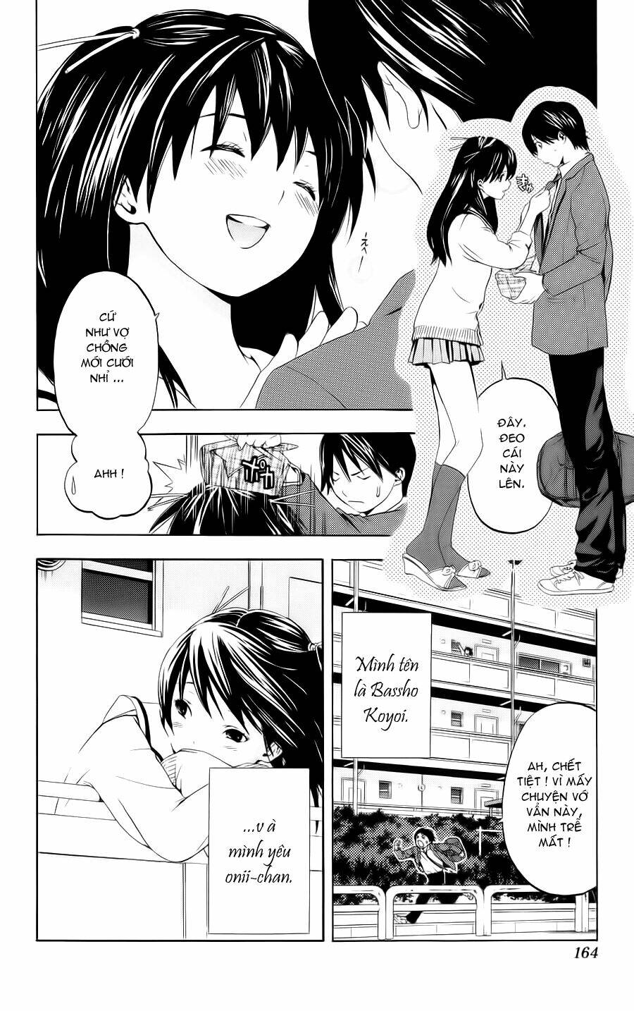 hatsukoi limited chapter 7 5