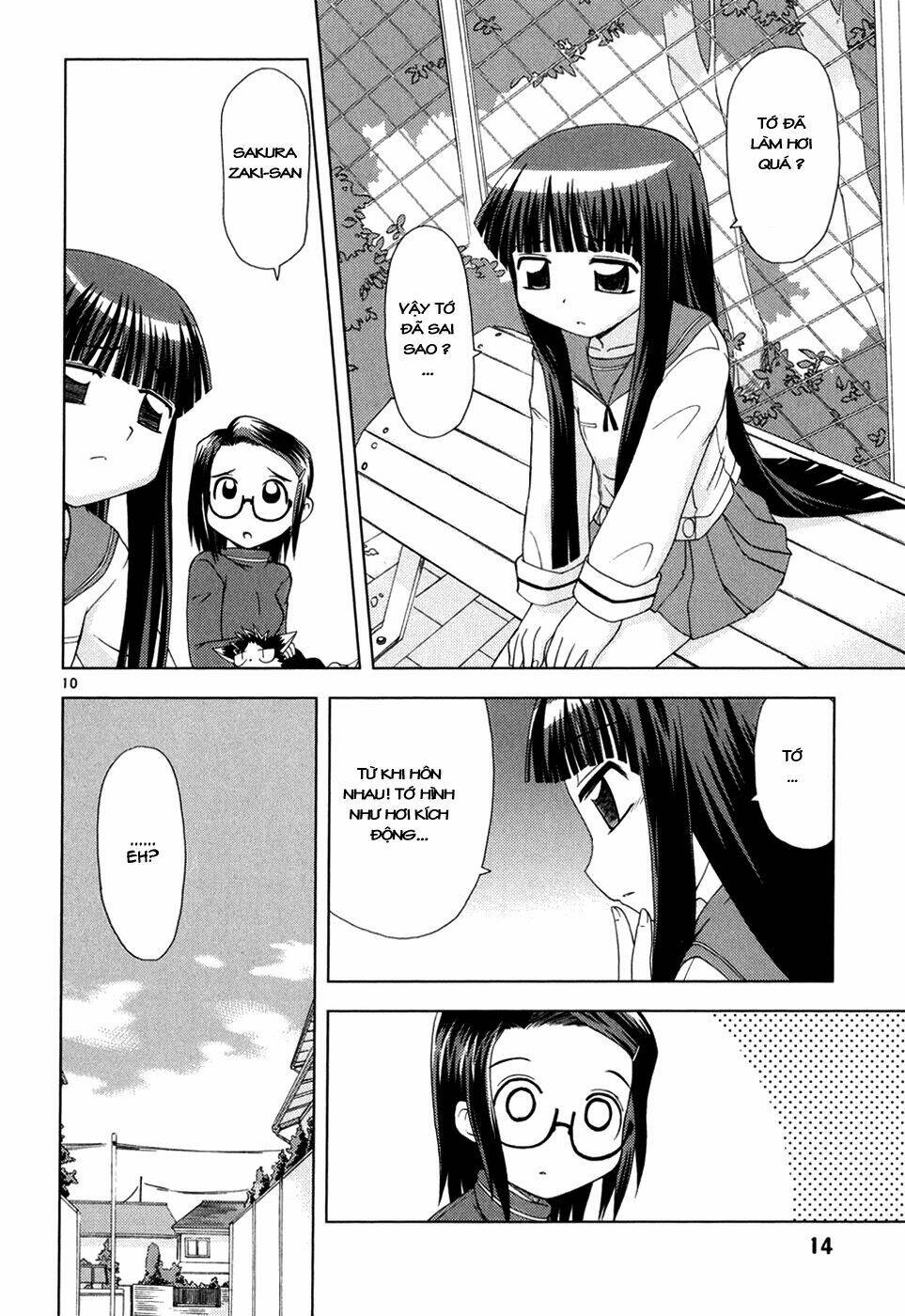 koi neko chapter 20 16