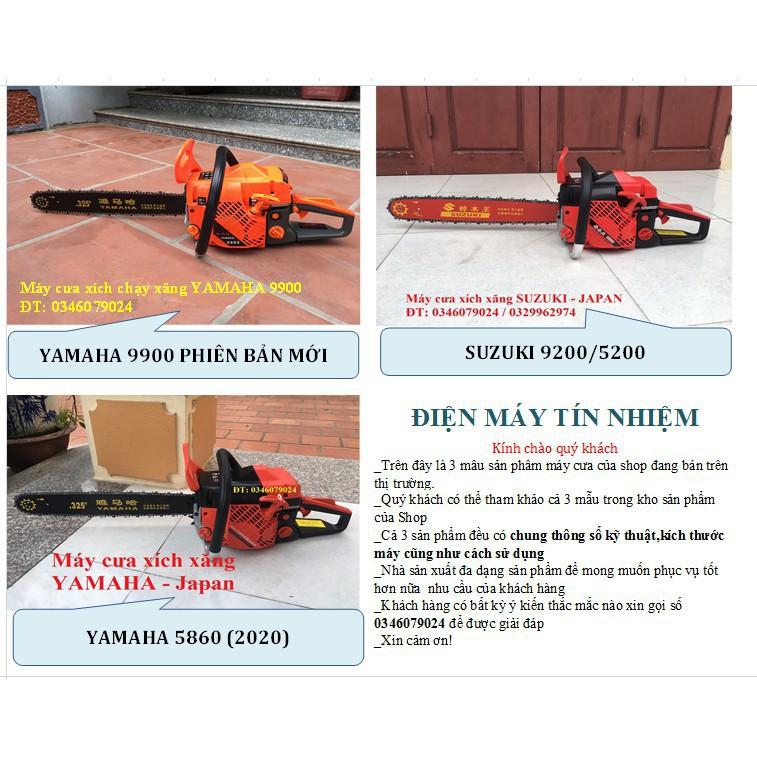 Máy cưa xích chạy xăng - YAMAHA 5860