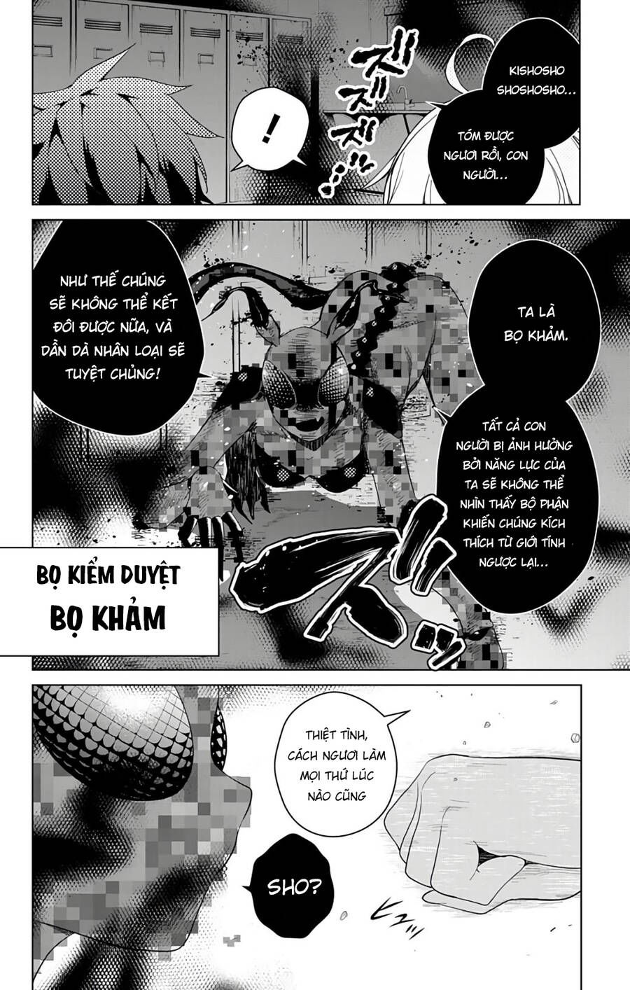dokyuu hentai hxeros chapter 47.5 14