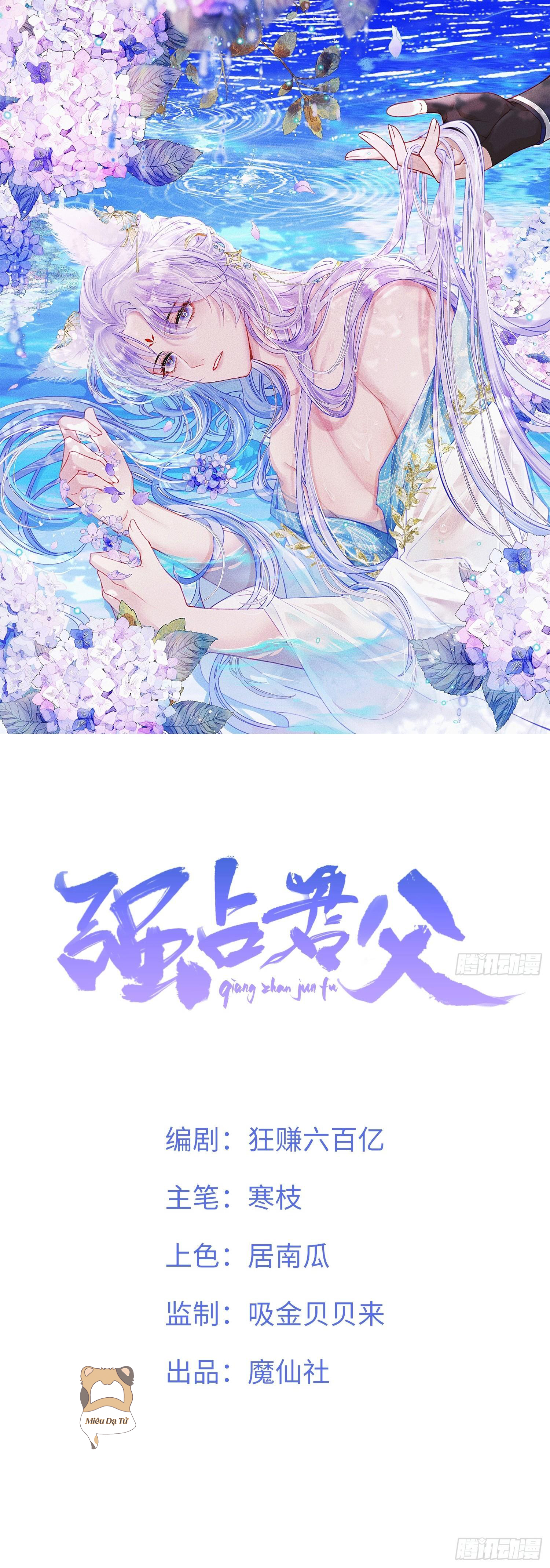 chiếm lấy quân phụ chapter 2 1