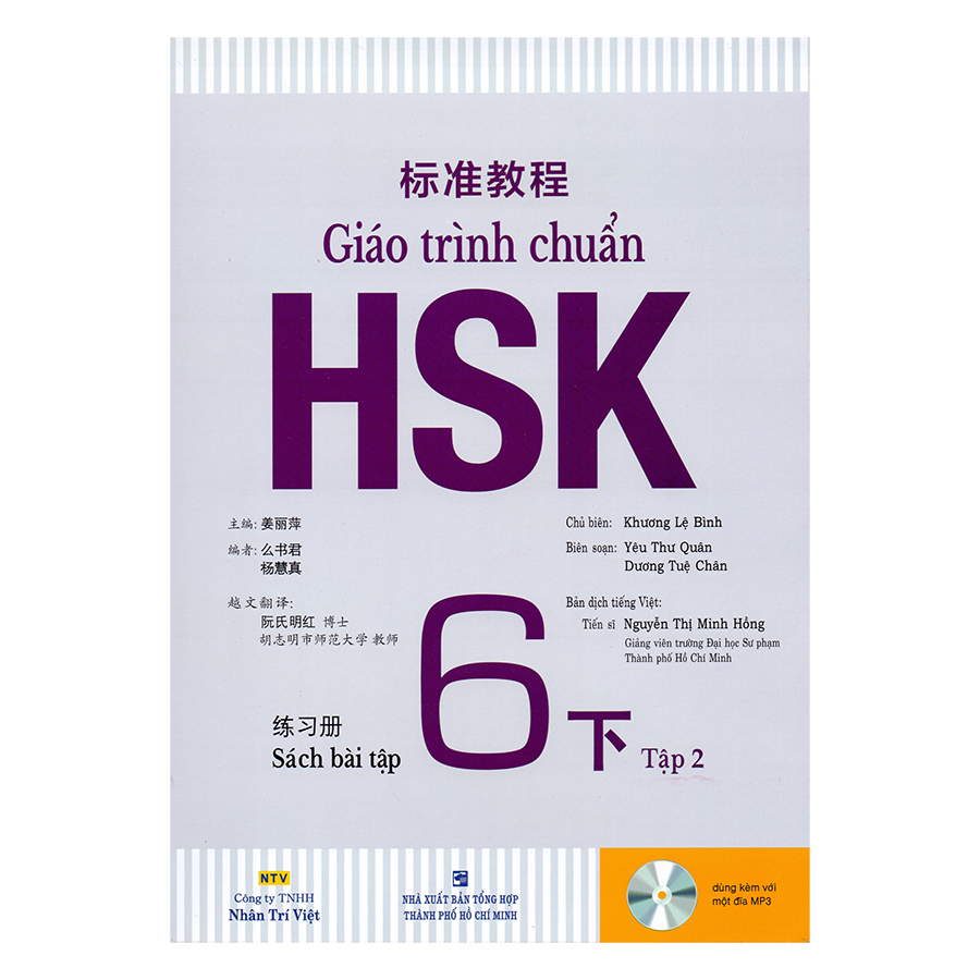 Giáo trình chuẩn HSK 6 - Tập 2 Bài Tập (Kèm file MP3)