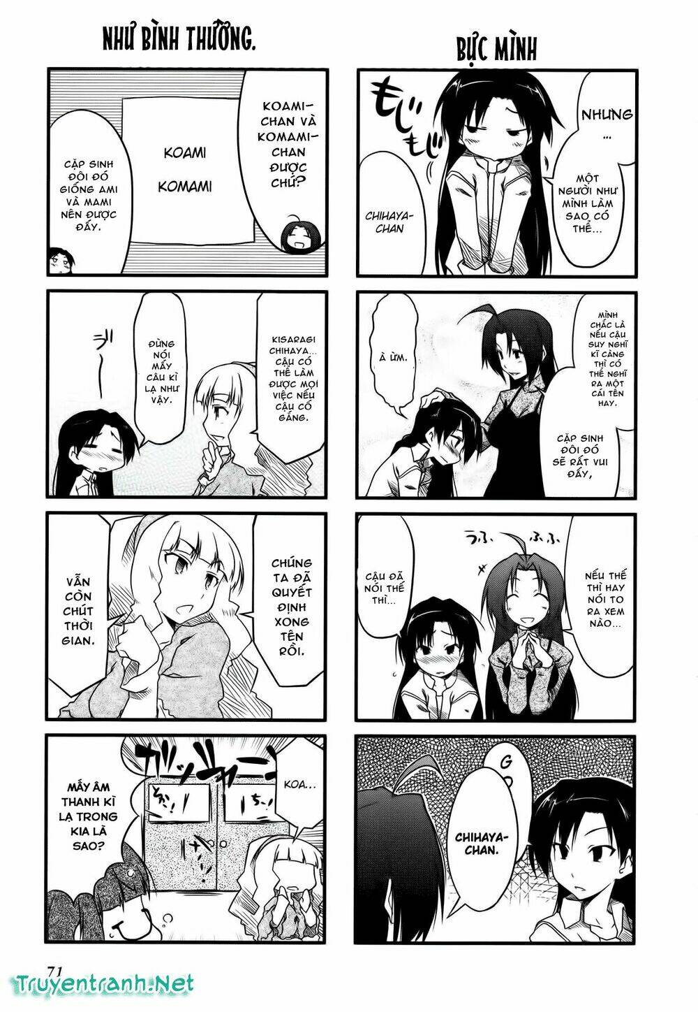 puchimasu! chapter 9 7