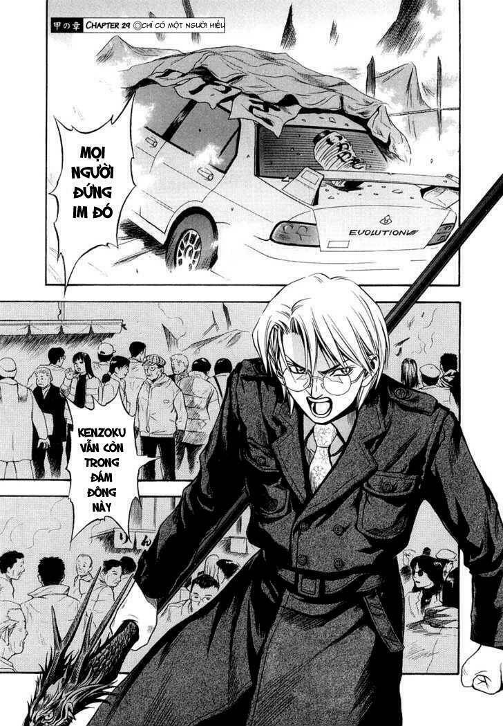 otogi matsuri chapter 29 1