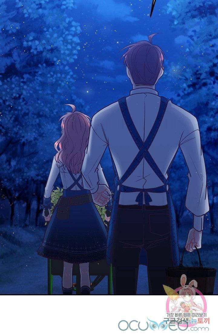 xin chào, tôi là người làm vườn! chapter 10 17