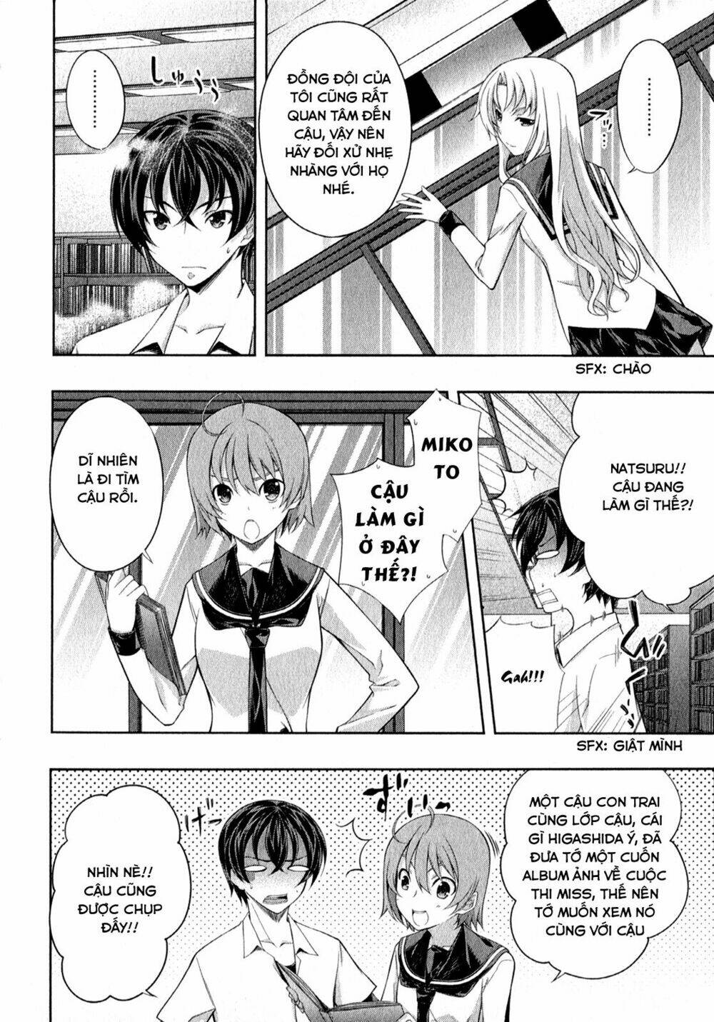 kampfer chapter 25 9