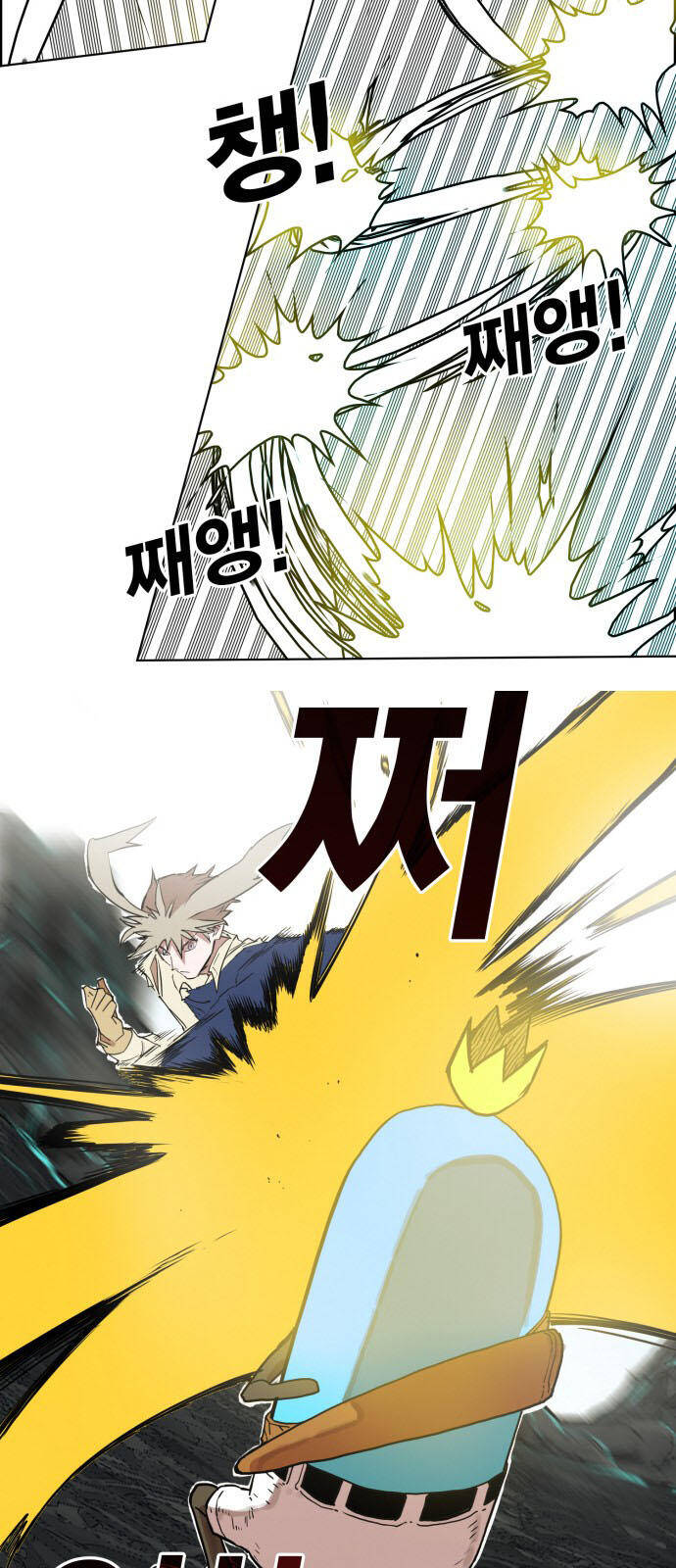 hard core leveling warrior ss2 chapter 146 25