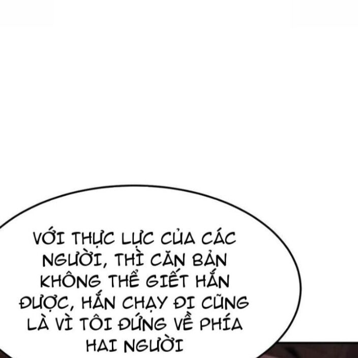 võng du chi thiên hạ vô song chapter 80 53