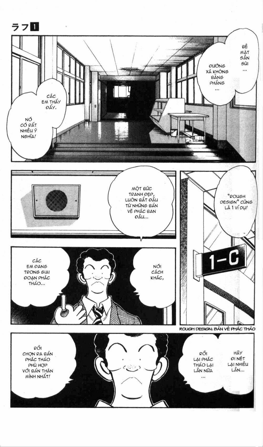 rough - ngọc thô chapter 4 4