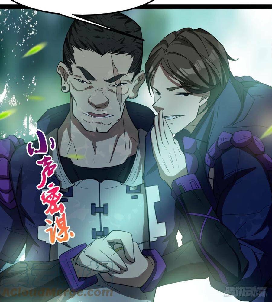 ma hoàng sư đệ quả thực quá chung tình chapter 86 31