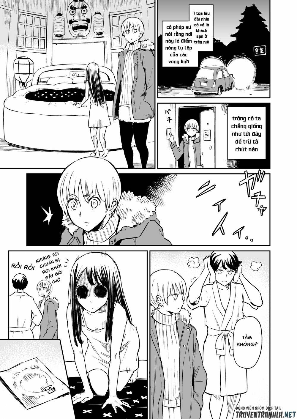 my roommate isn't from this world chapter 23 1