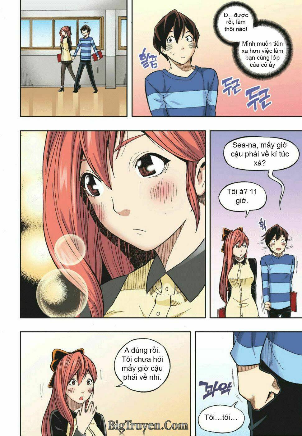 skill of lure - nghệ thuật quyến rũ chapter 13 28