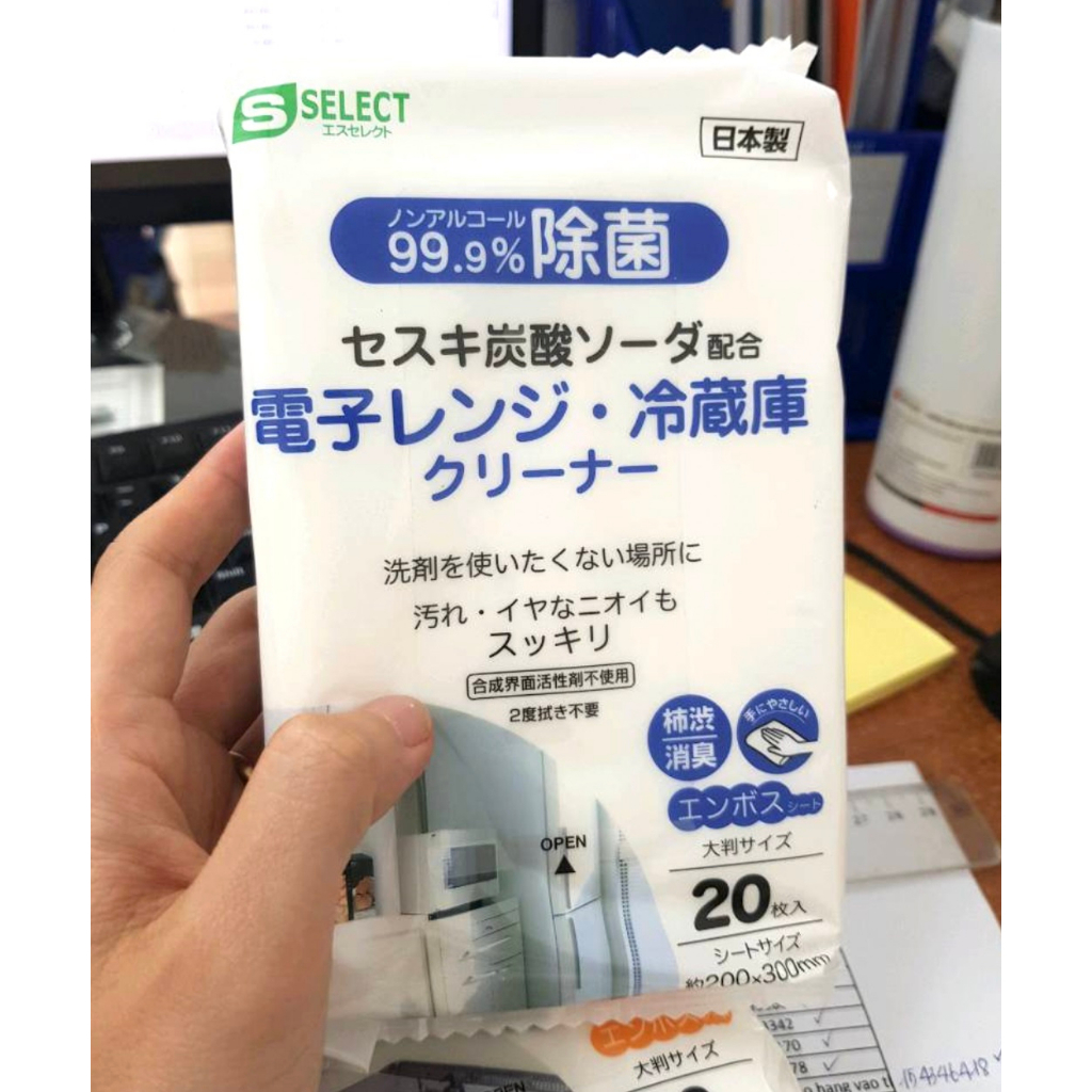 Khăn ướt vệ sinh lò vi sóng & tủ lạnh S Select Nhật Bản (20 miếng/ gói)
