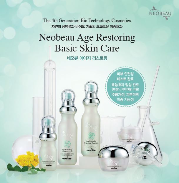 Kem dưỡng da vùng mắt NEOBEAU AGE RESTORING WRINKLE FREE EYECREAM