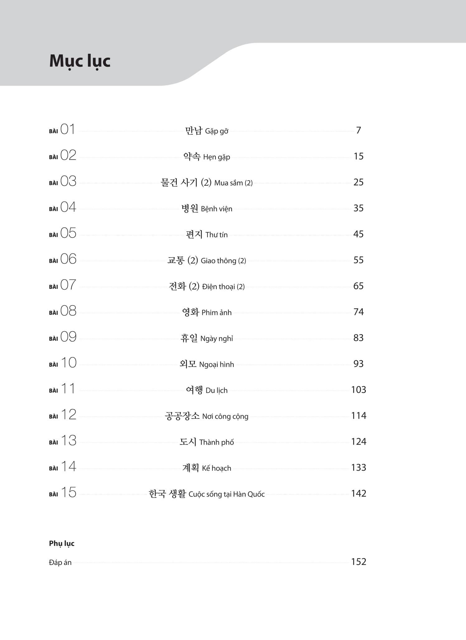 Sách - Tiếng Hàn Tổng Hợp Dành Cho Người Việt Nam - Sơ Cấp 2 - Sách Bài Tập (Tái Bản 2025)