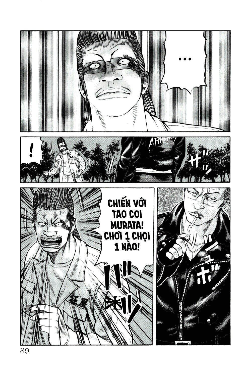 next crows supplementary story chapter 2 27