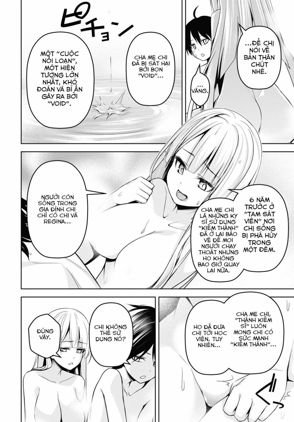 demon's sword master of excalibur school chapter 3 28