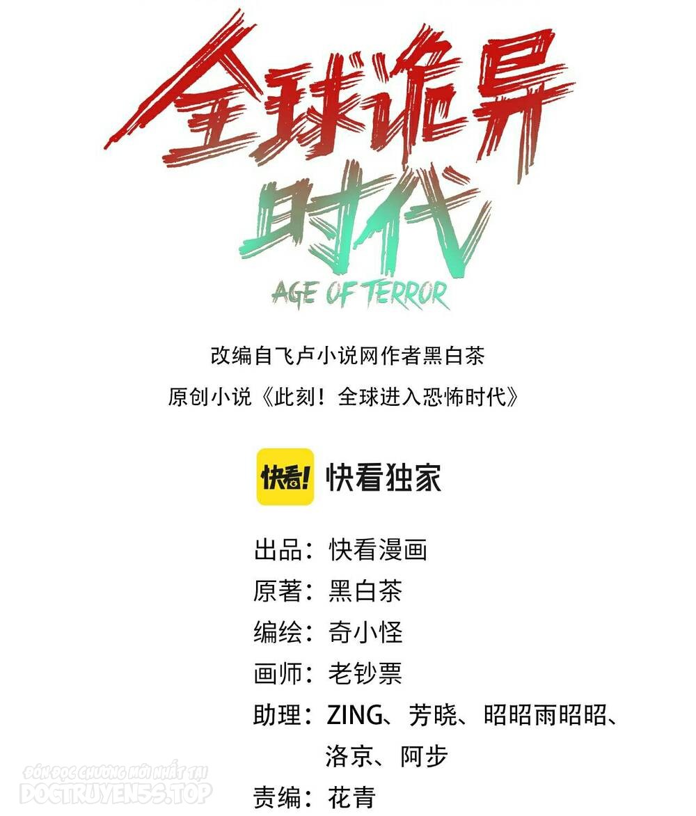 toàn cầu quỷ dị thời đại chapter 30 5