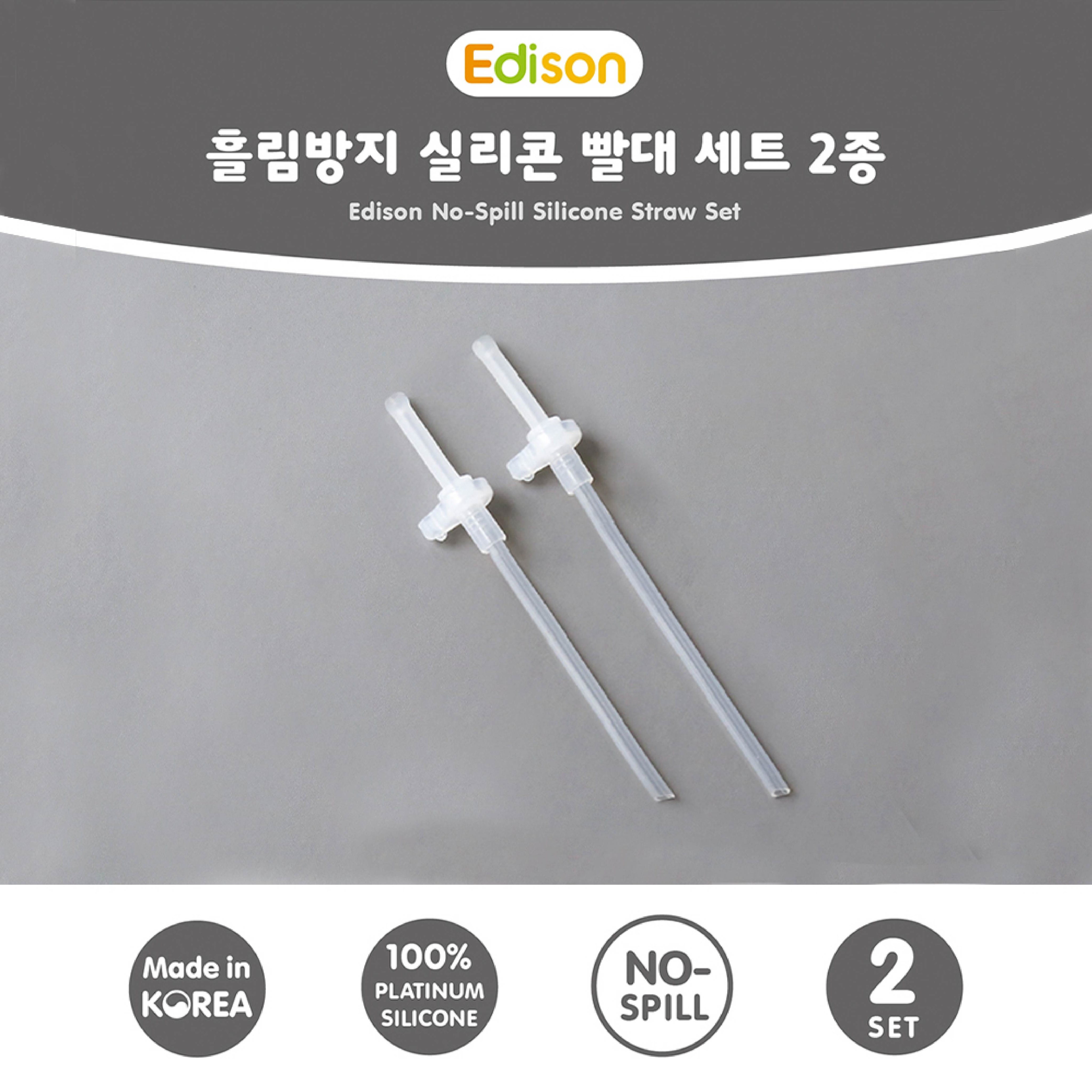 Set ống hút sữa silicon đa năng Edison chính hãng Hàn Quốc cho bé tập hút màu trắng mã 3024